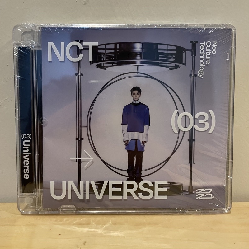 Jual NCT 2021 UNIVERSE JEWEL CASE COVER JAEMIN SEALED Shopee Indonesia