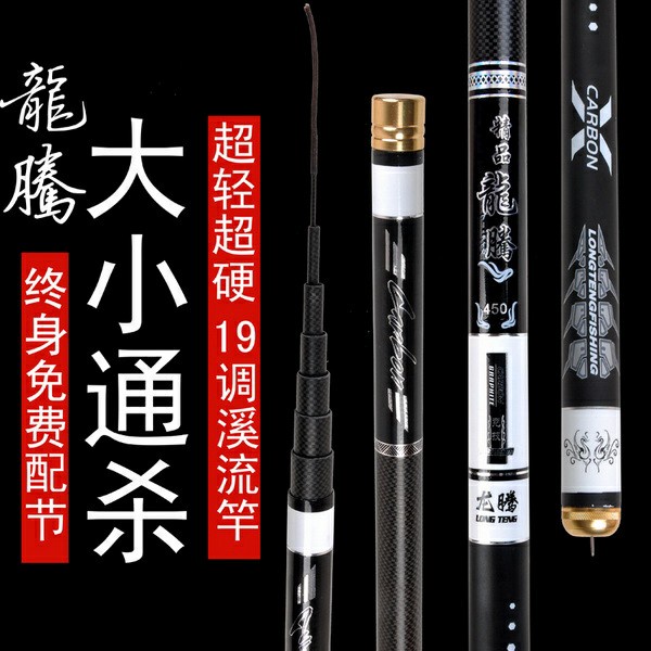 Joran Tegek Longteng Import Termurah Kualitas Jaminan Terbaik - Hitam, 360