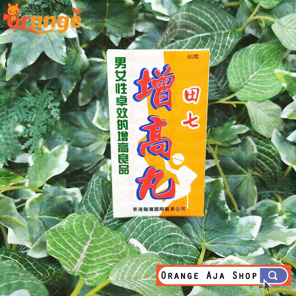 TIENCHI ZHENG GOO WAN