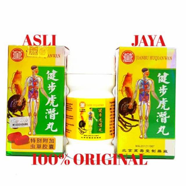 JIANBU HUQIAN WAN - Obat Rematik, Sakit Pinggang, Sakit Otot &amp; Urat