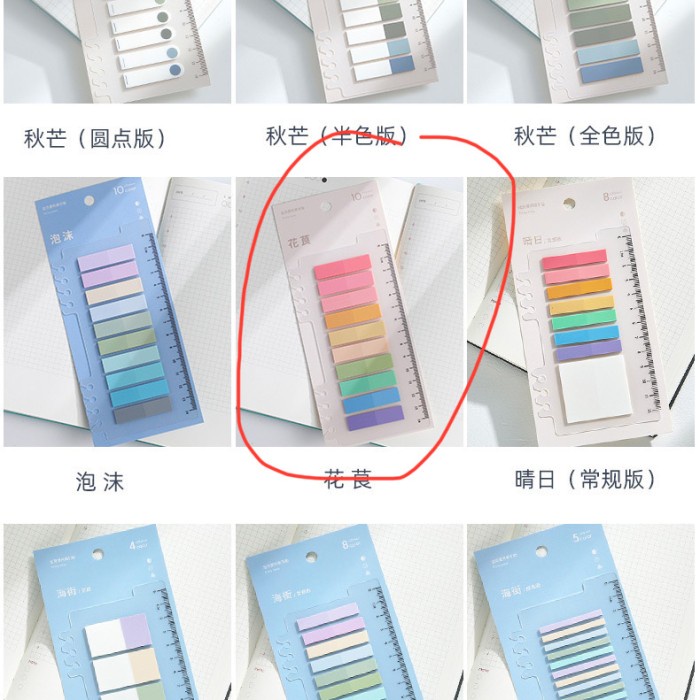 

Sticky Notes RETRO COLOR Sticky Memo - 10 - 1