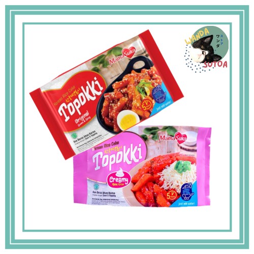 

MamaSuka Topokki Kue Beras Korea - Korean Rice Cake Rasa Original Sweet & Spicy dan Rasa Creamy Krim