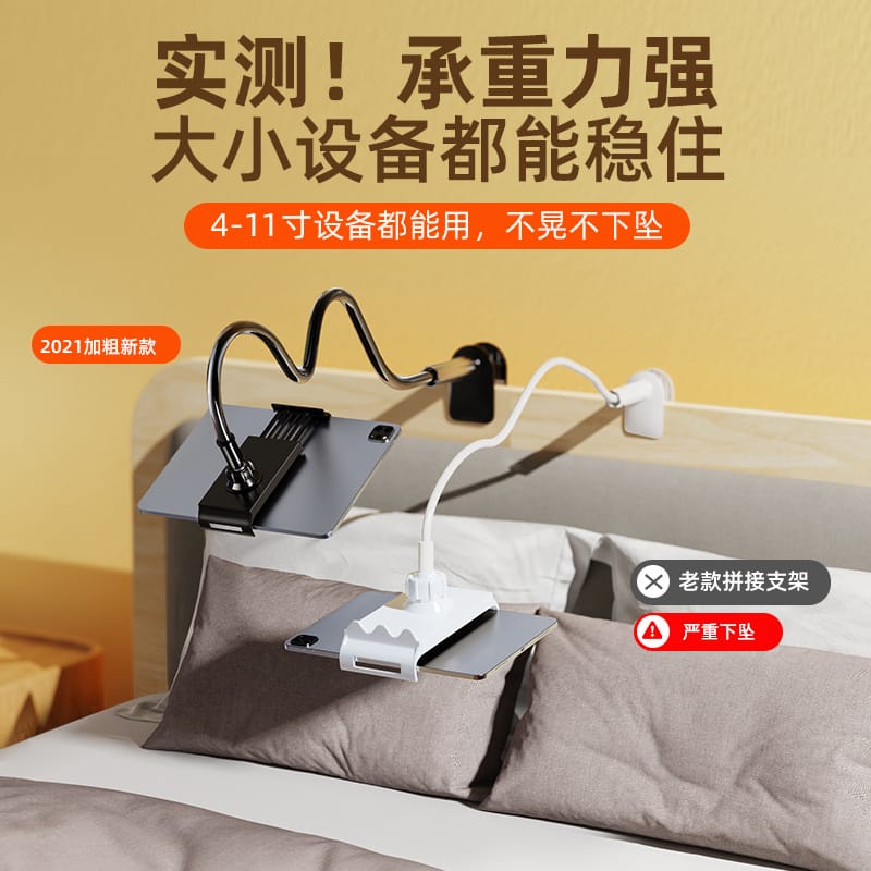 Lazypod Phone Holder Jepit Smartphone Handphone