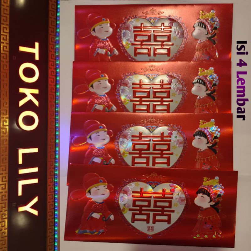 Angpau Wedding Sangjit Hologram / Angpao Xi Hologram / Amplop Pernikahan Premium