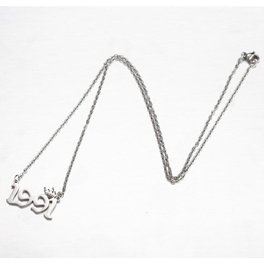 Kalung Choker Bahan Stainless Steel Desain Mahkota Angka 1980-2019 Untuk Pria Dan Wanita