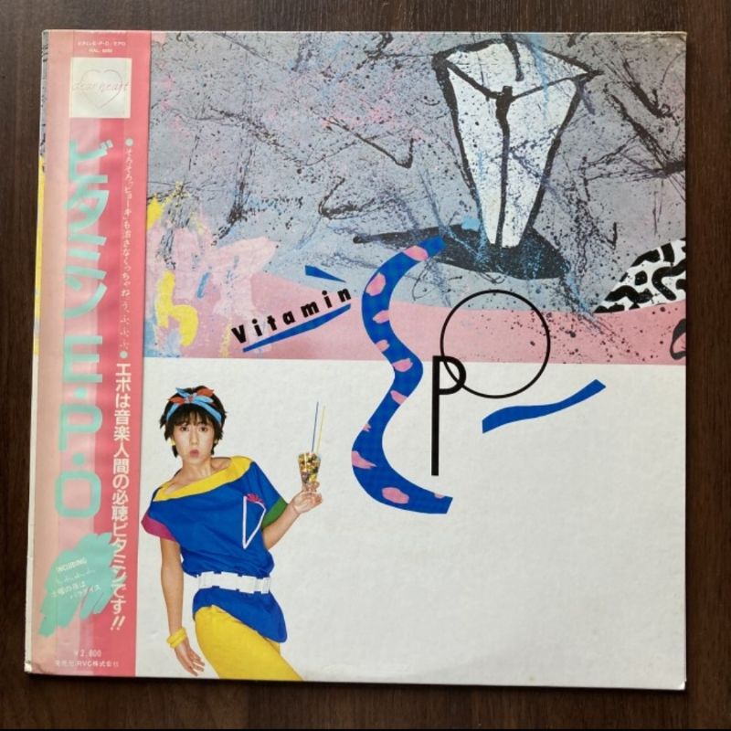 Vinyl City Pop , EPO - Vitamin Epo , Piringan Hitam LP