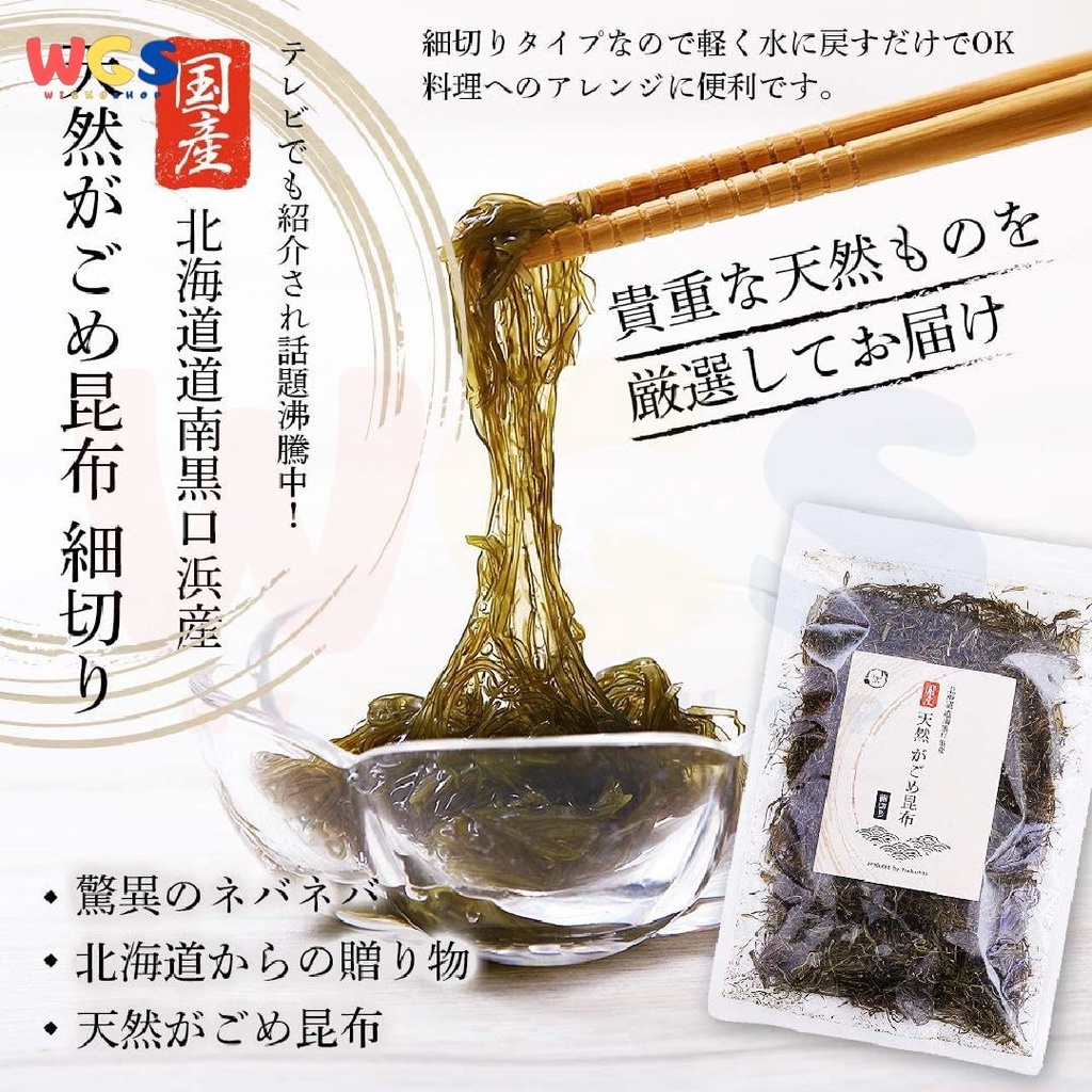 Oga Life Natural Gagome Kombu Kelp Shredded From Southern Hokkaido 40g