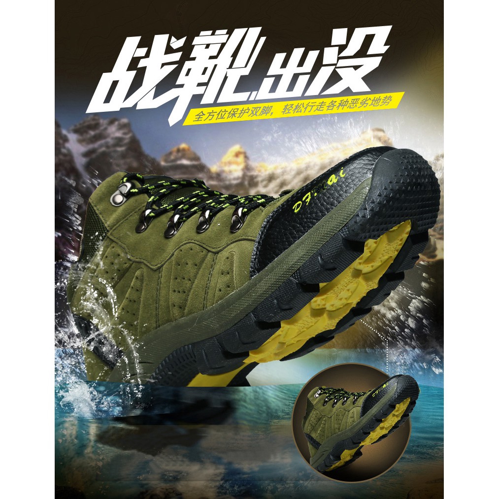non slip walking boots