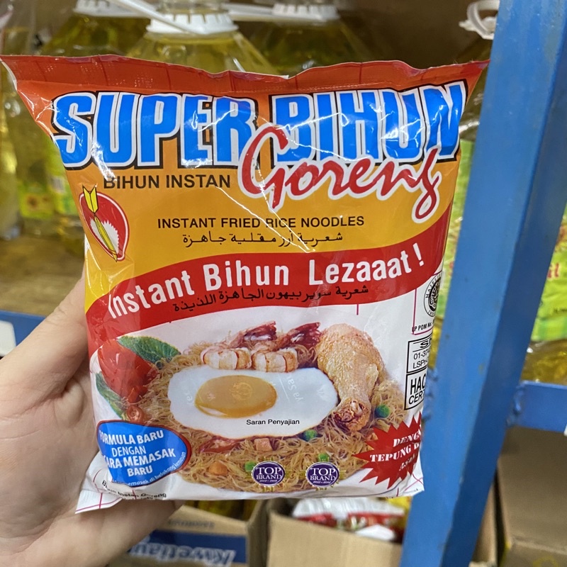 

Super Bihun Goreng/ Bihun Goreng