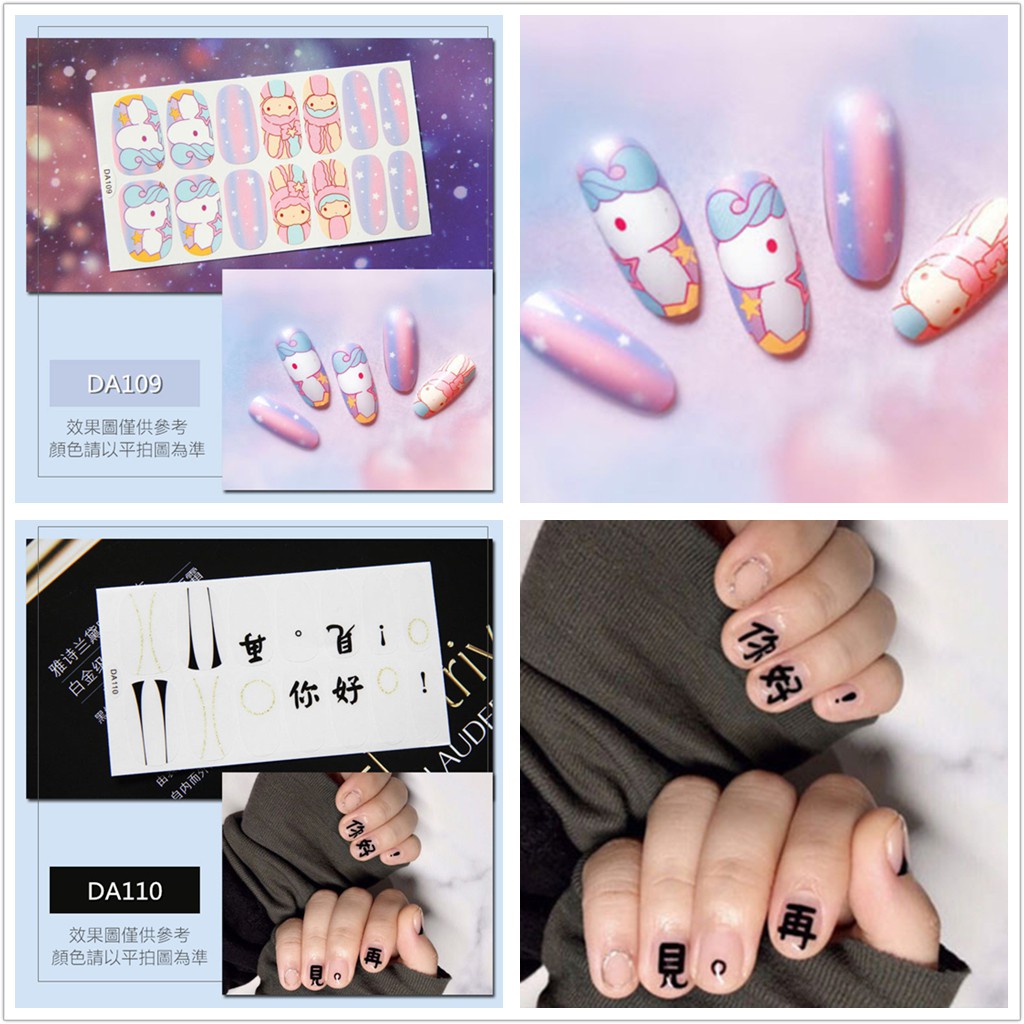 &lt;Jjoygirl&gt;DA Nail sticker motif / sticker kuku / stiker kuku / nail stiker glitter / stripes design