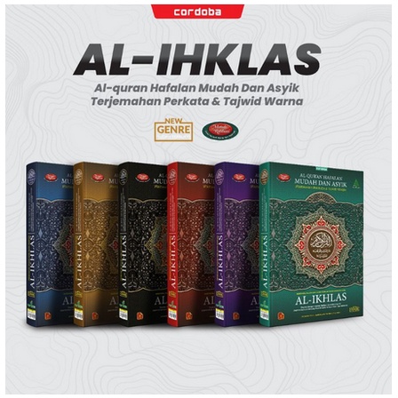 A5 | Al-Quran Al-Ikhlas | Al-Quran Hafalan Mudah dan Asyik | Alquran Hafalan Metode Robbani | Alquran AL Ikhlas Cordoba