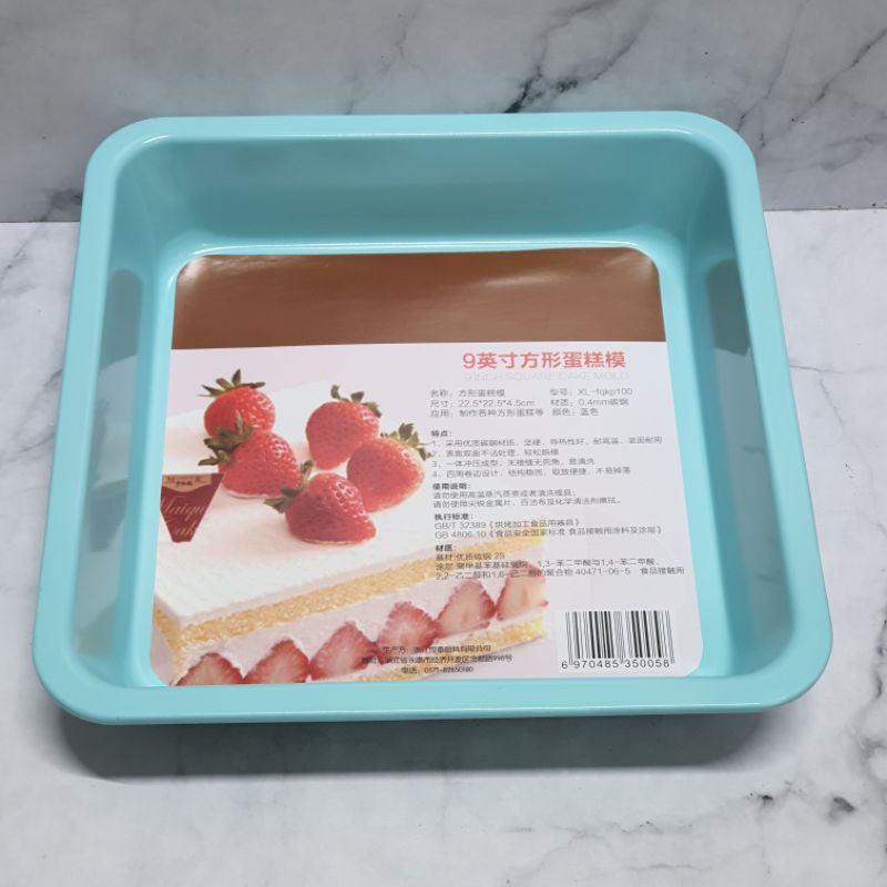 square baking pan /loyang persegi tanpa sambungan