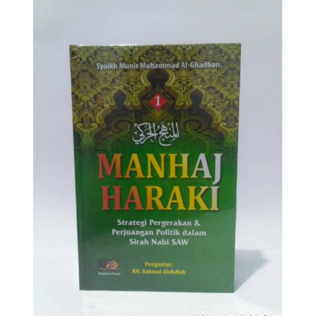 Manhaj Haraki 1 New Cover
