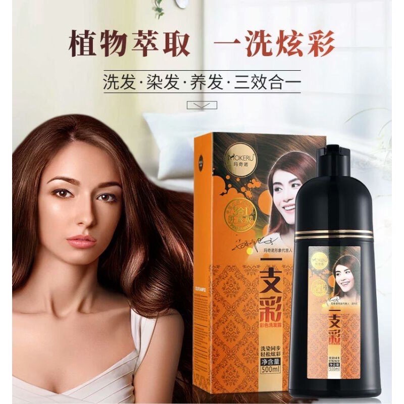 READY | MOKERU SHAMPO PEWARNA RAMBUT | MOKERU SHAMPO | MOKERU