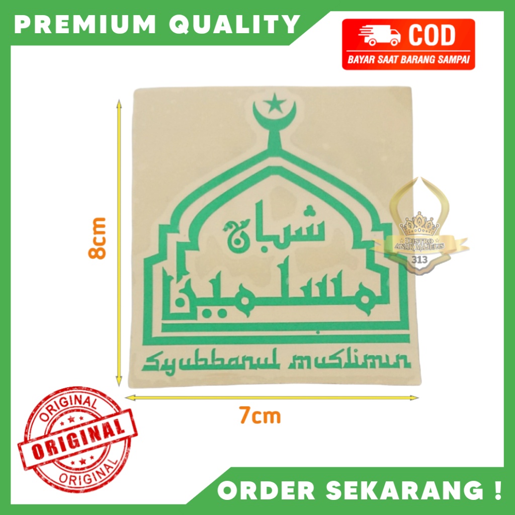 

STIKER SYUBBANUL MUSLIMIN / STIKER CUTTING SYUBBANUL MUSLIMIN MURAH BERKUALITAS / STIKER MAJELIS