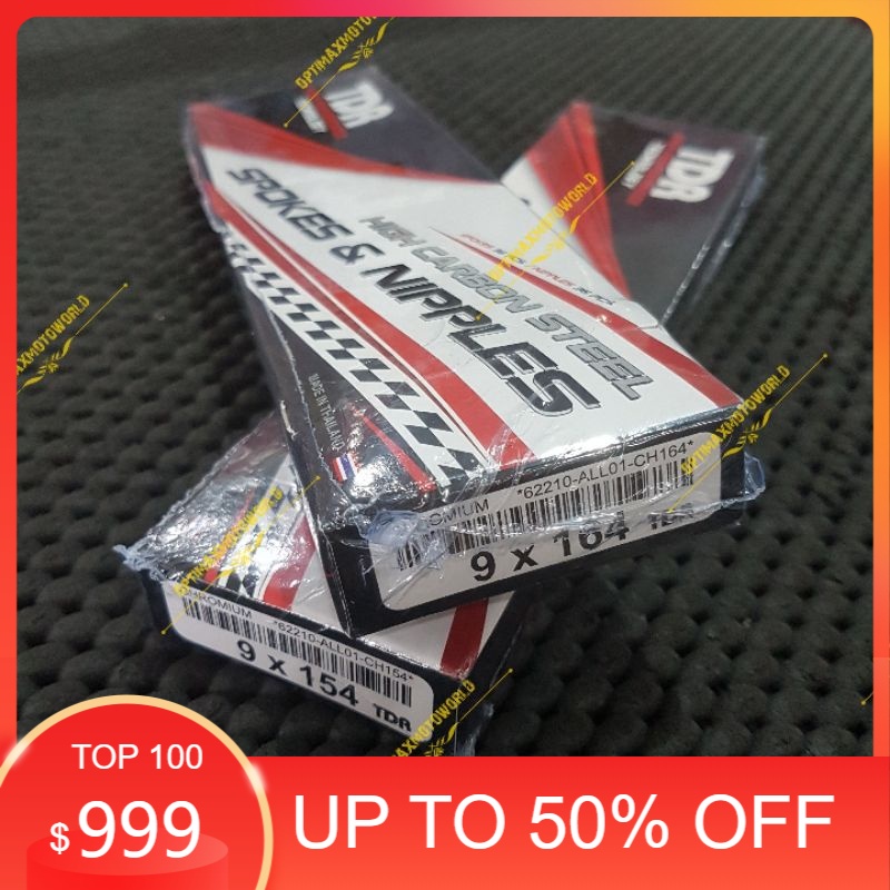 RUJI JARI JARI RX KING RX Z 154 164 TDR Come