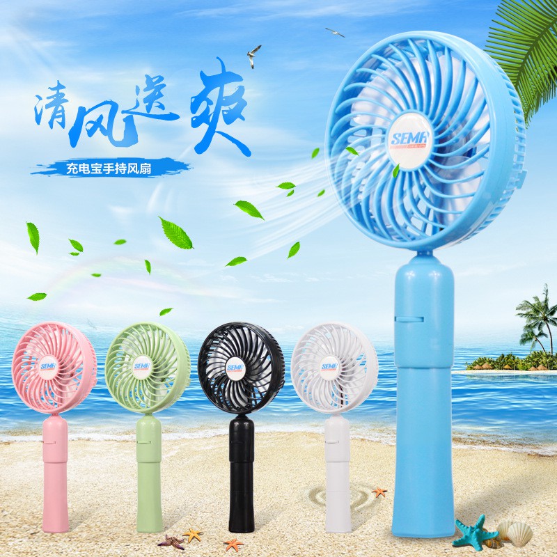 Kipas Travel Sema Mini fan Powerbank