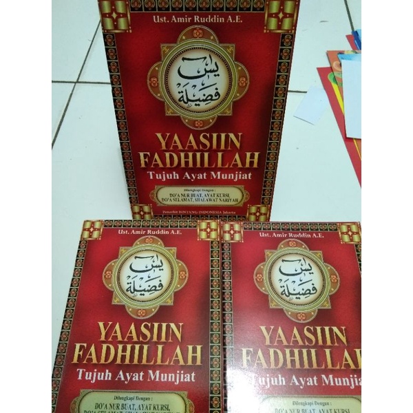 yaasiin Fadhillah/Yasin Fadilah tujuh ayat munjiat