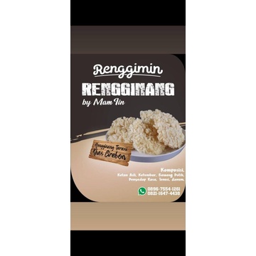 

Rengginang