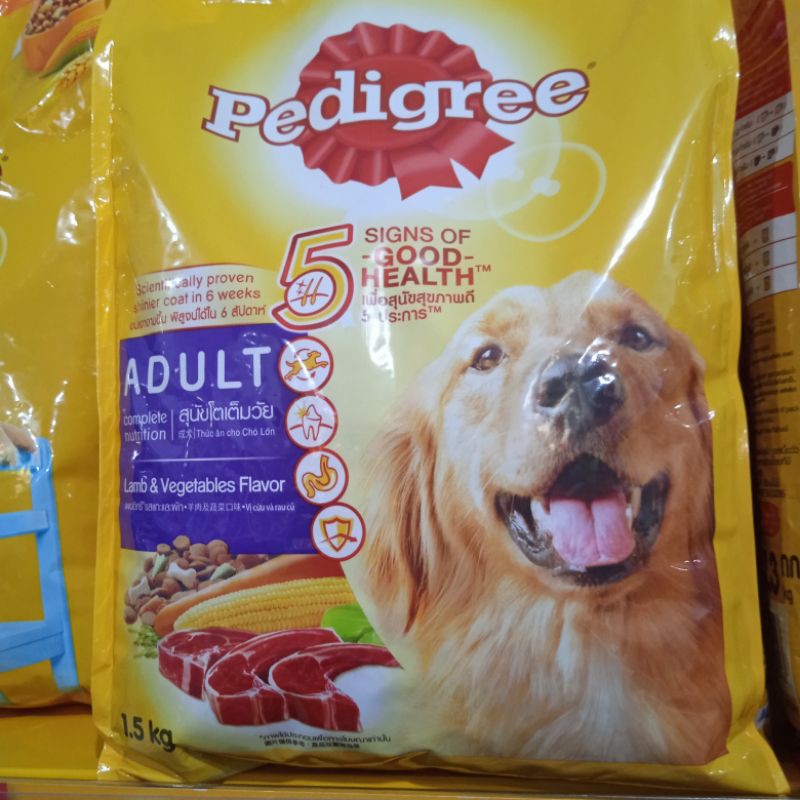 Pedigree Dry 1.5kg Makanan Anjing Kering rasa Lamb &amp; Vegetables