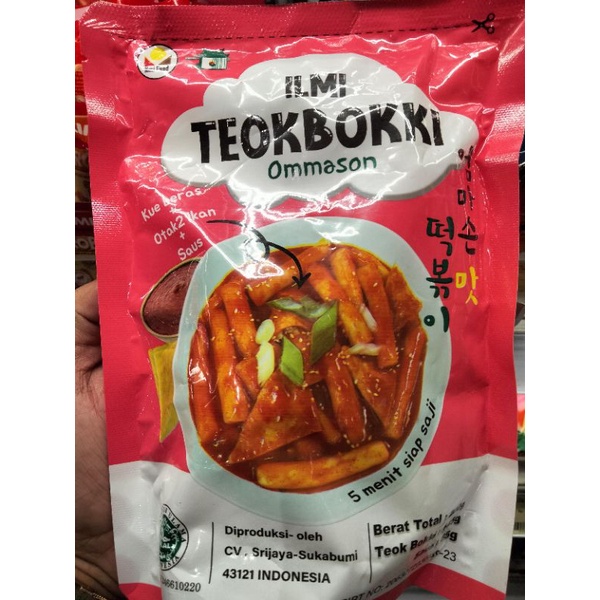 

TEOKBOKKI KUE BERAS