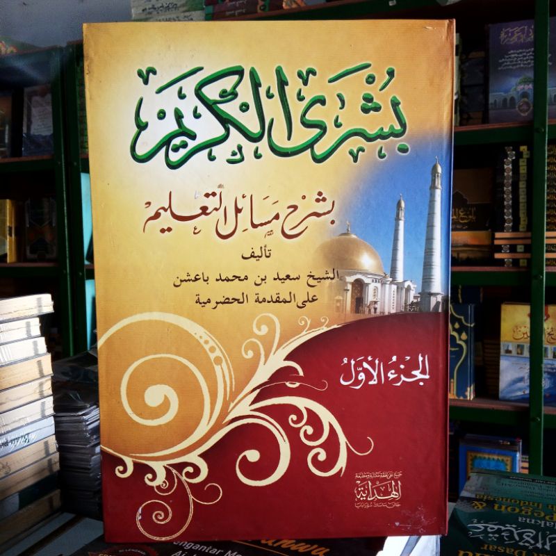 Busyrol karim busrol karim