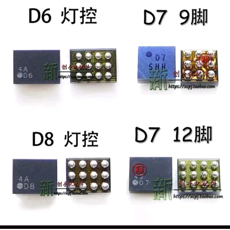 IC lampu Oppo F1S A59T D6 Original New Tested Display Light