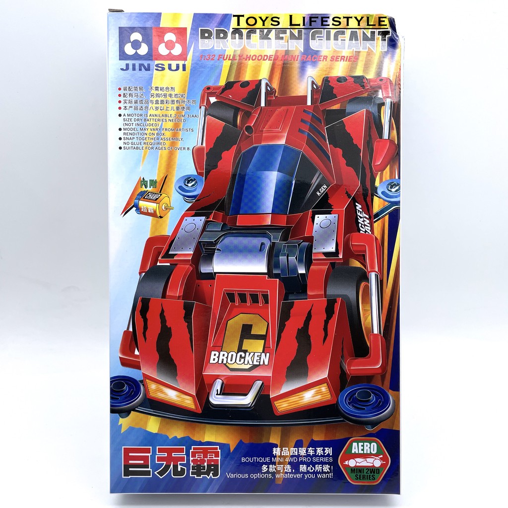 Mainan Rakit Mobil Tamiya Mini 4WD 2WD Merk Jin Sui Murah (14 Model)