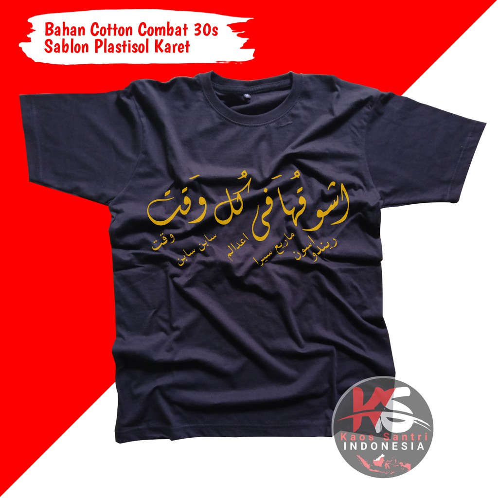 KAOS SANTRI // KAOS SANTRI SALAFI // KAOS DAKWAH // KAOS MUSLIM // KAOS DISTRO // KODE E-E2 lengan pendek