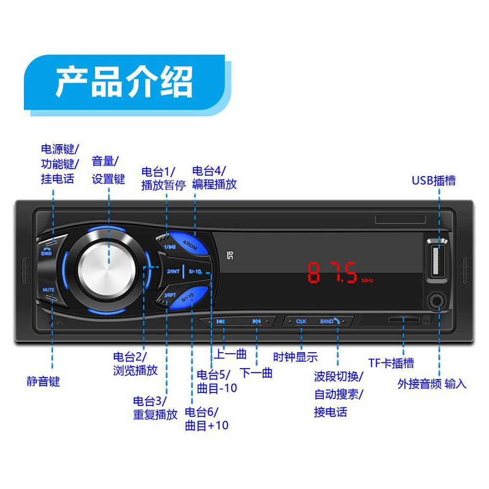 SH9 Taffware Tape Audio Mobil Multifungsi Bluetooth MP3 FM Radio Head Unit Single Din Tape Mobil Music Player  Bluetooth 5.0 Wireless Receiver 12V Taffware MP3-S211L SingleDin