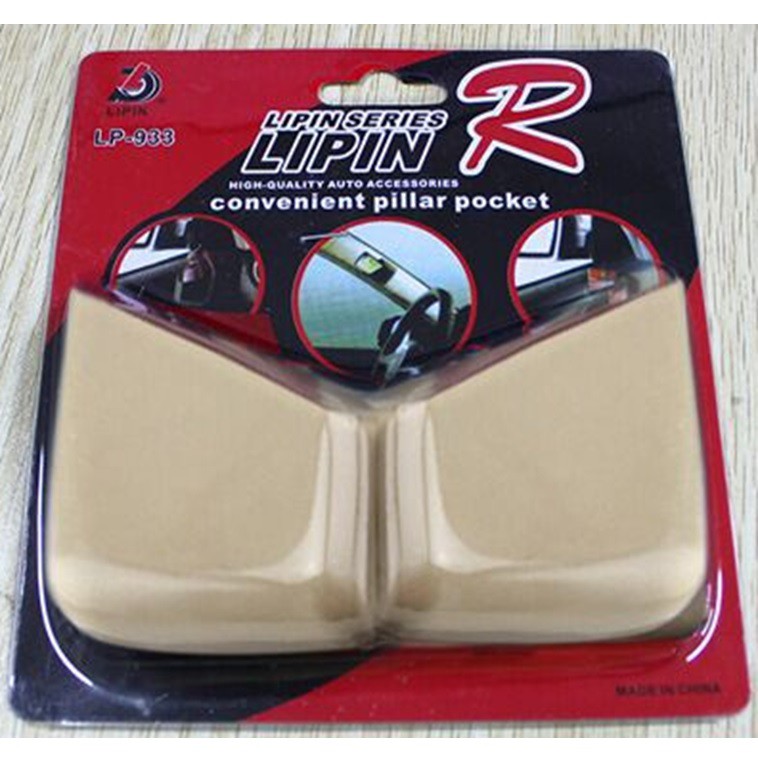 Kantung Pillar Mobil - BH-933 - OMRS4ECX Cream