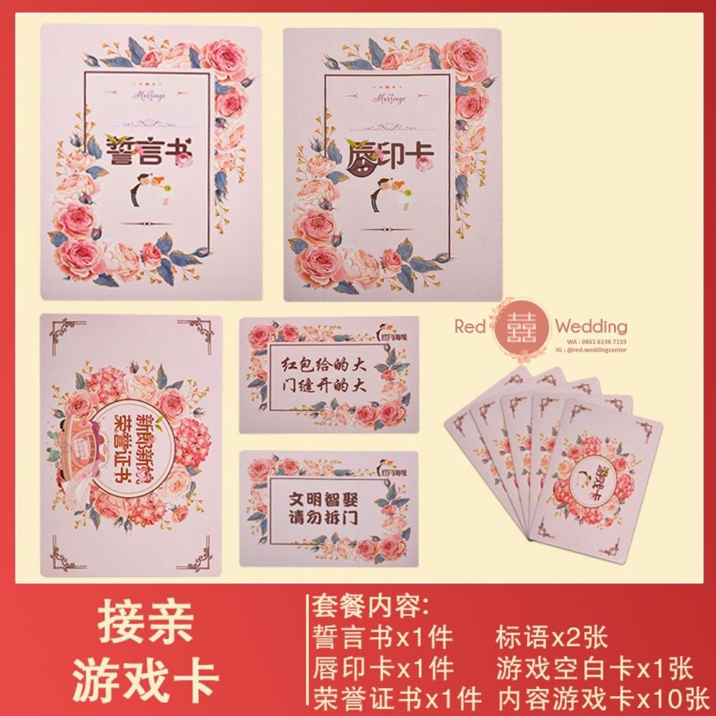 Full Set Wedding Game Card MANDARIN Permainan Lengkap Pernikahan Lucu Kreatif Pengantin Groom Bride