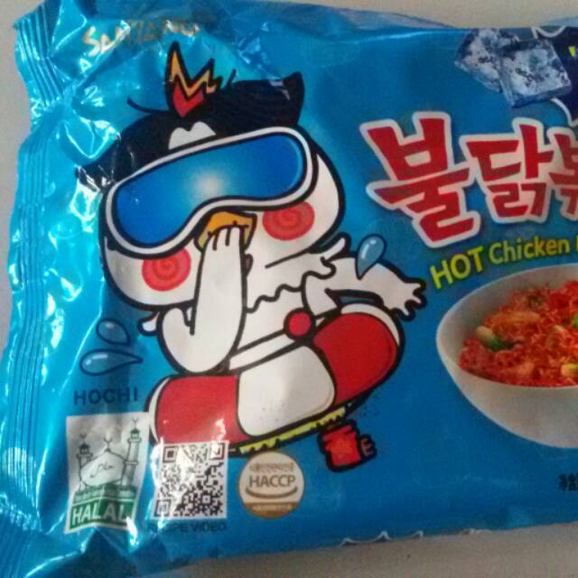 Samyang Cool Logo Halal dan HACCP