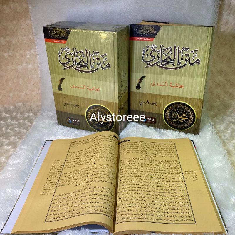 Shohih Bukhori / Matan Bukhori 4 jilid