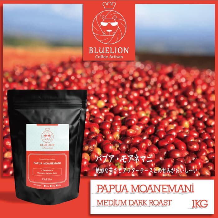 1 KG - Papua Moanemani - Kopi Bluelion - dijamin Enak 
