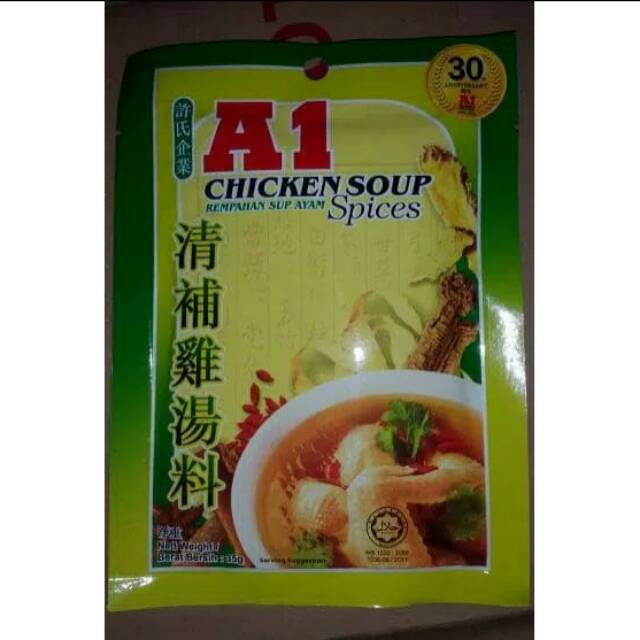 

Bumbu Instant Chinese Sup Ayam A1 Malaysia