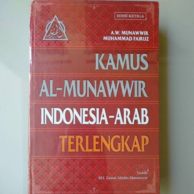 

Buku Kamus Al Munawwir Terlengkap Buku ORI