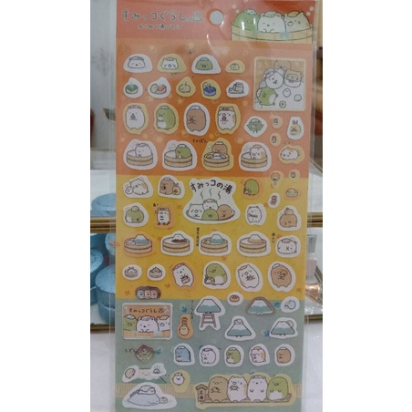 

Sticker cute/ver 1