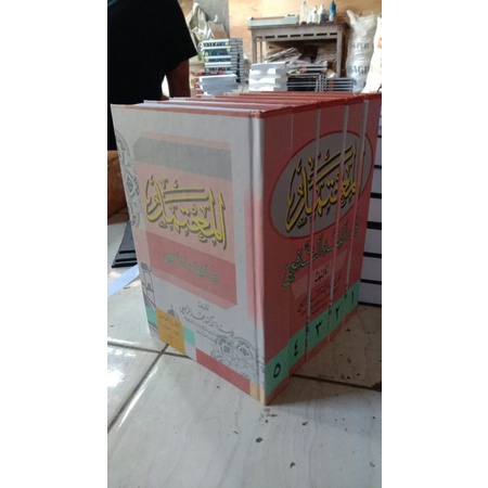

al muktammad