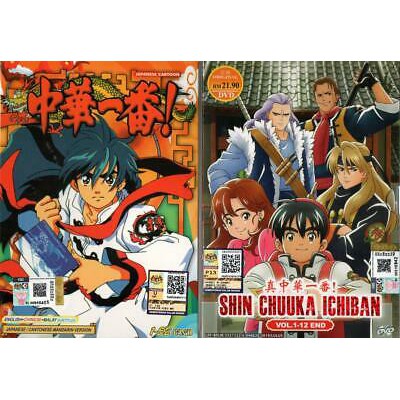 shin chuuka ichiban Season 1 anime series