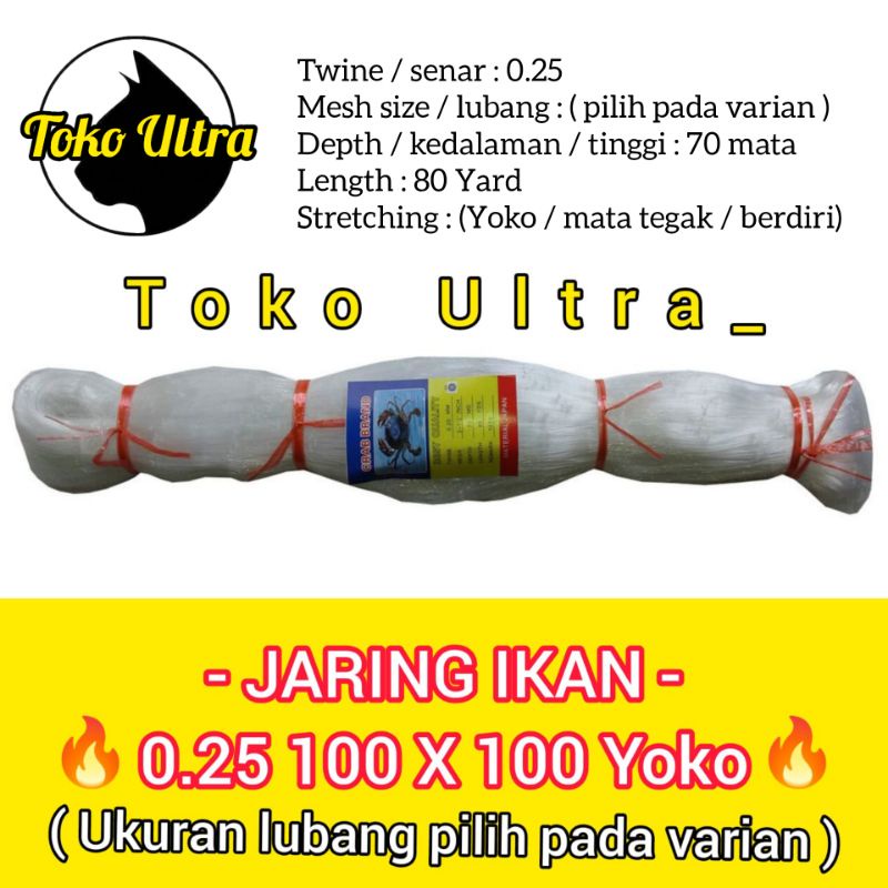 JARING SENAR 025 100X100 YOKO (MATA TEGAK) JARING IKAN 025 / PUKAT 025 / PUKAT 4 INCH / JARING IKAN 5 INCH / JARING KEPITING