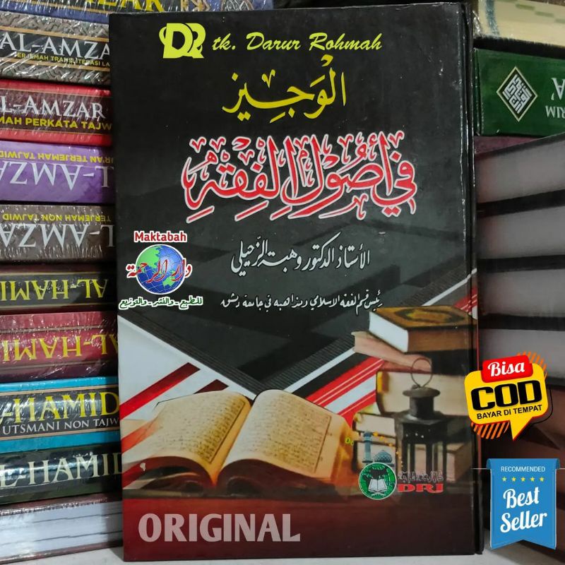 Al wajiz fi ushul fiqh Dr. Wahbah zuhaili - OriginaL