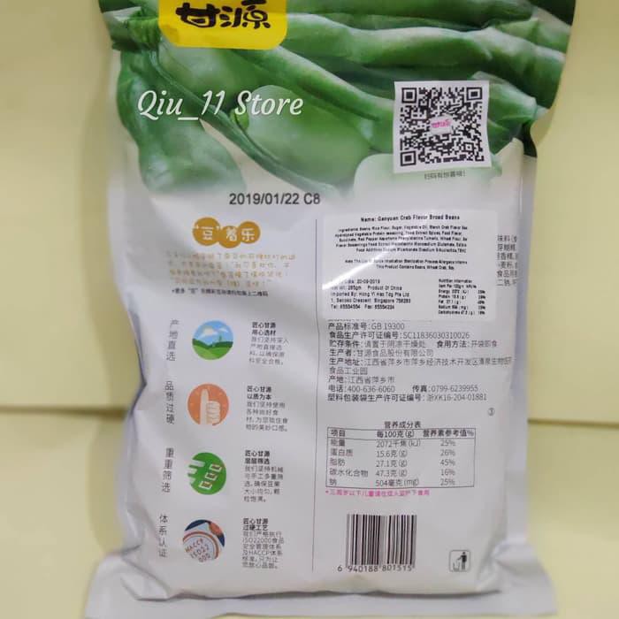 

Gan Yuan Crab Roe Flavor Broad Beans 285g - Kacang Koro Import