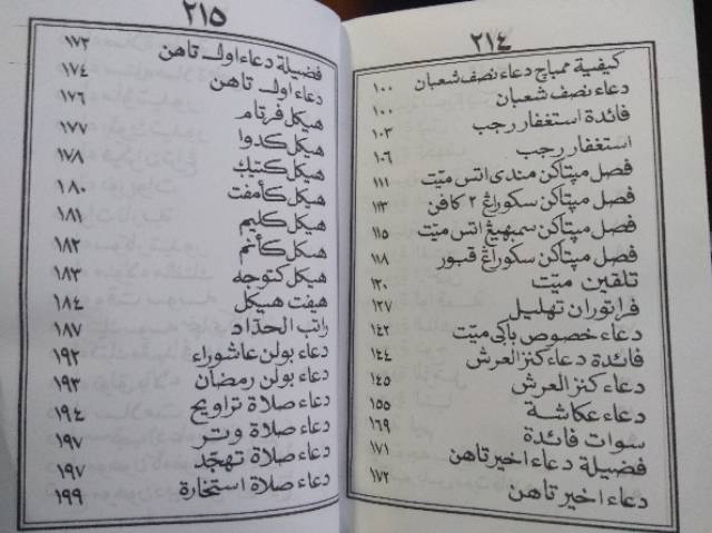 Majmu Syarif Ukuran Besar A5 Kitab Kumpulan Surah” Sholawat &amp; Doa