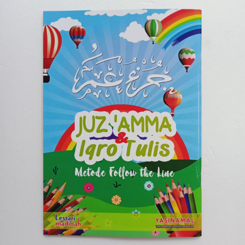 juz amma anak/juz amma tulis/iqro tulis