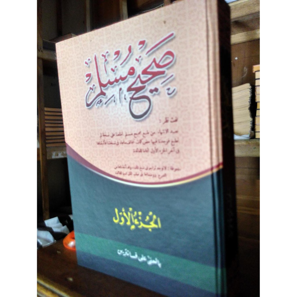 Kitab Kuning Shohih Muslim/ Hadist muslimmakna petuk