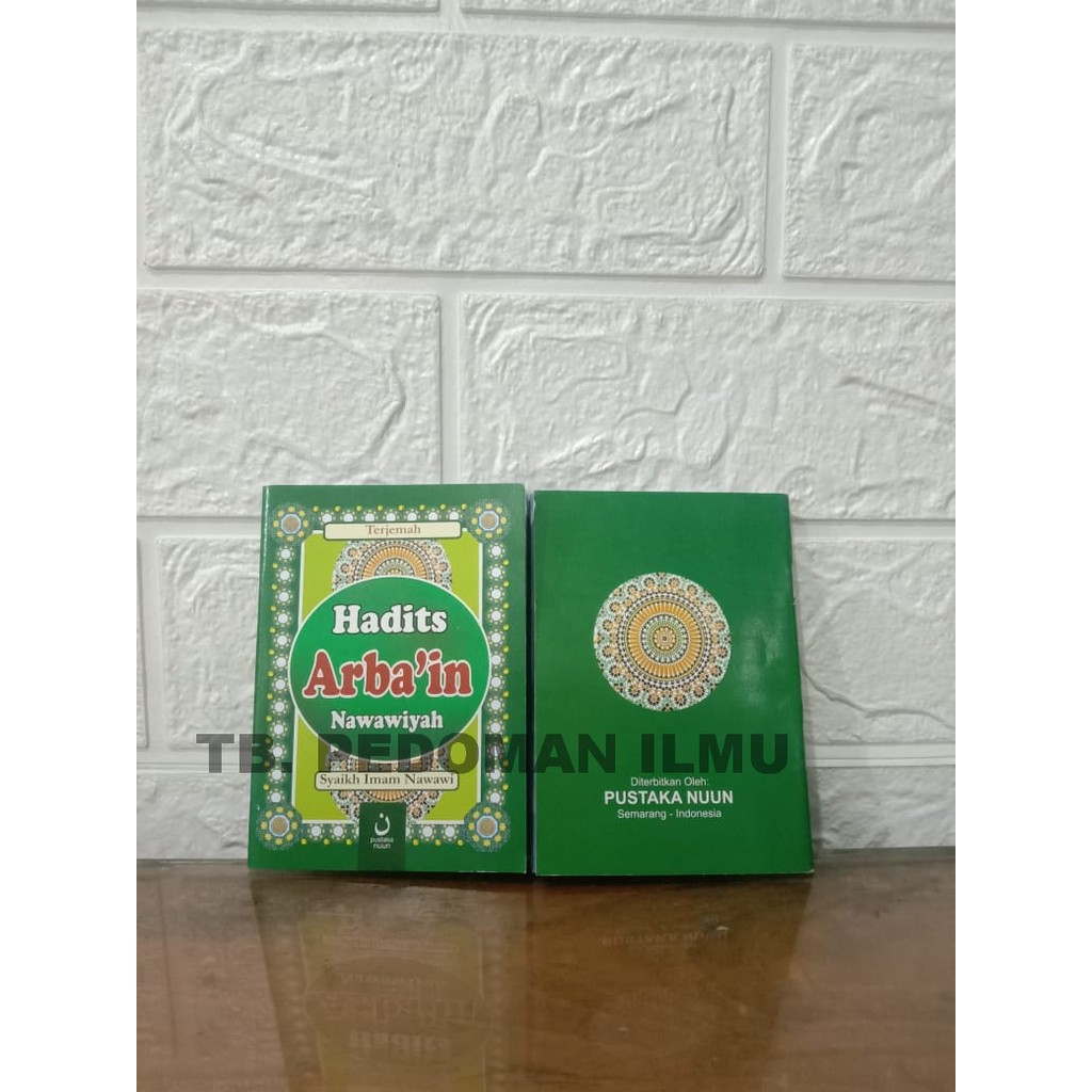 Hadist Arba'in Nawawiyah -Syaikh Imam Nawawi/Hadist Arbain #PRP