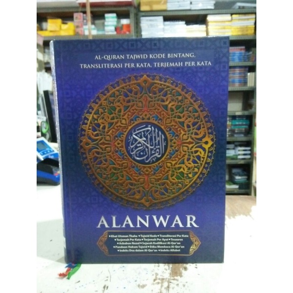 

Al qur'an al anwar uk A4