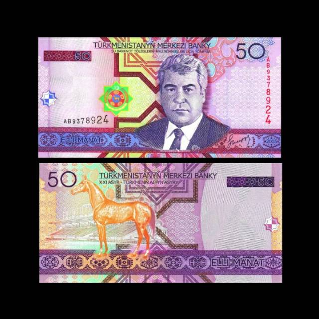 TURKMENISTAN 50 MANAT 2005 UNC PRESIDENT S MURAD NIZAYOZ