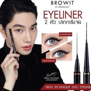 High Technique Duo Eyeliner Browit by Nongchat Original Thailand